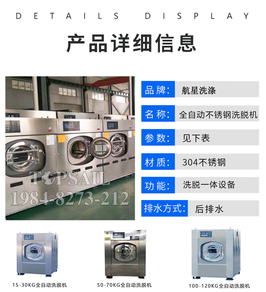 洗脫機(jī)X1.jpg